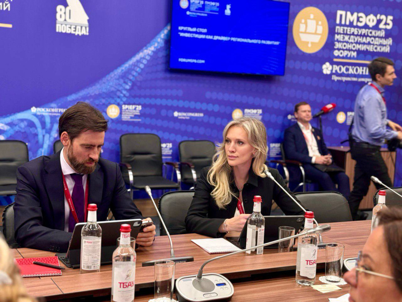 Республика Алтай на ПМЭФ-2025: 147 млрд рублей инвестиций