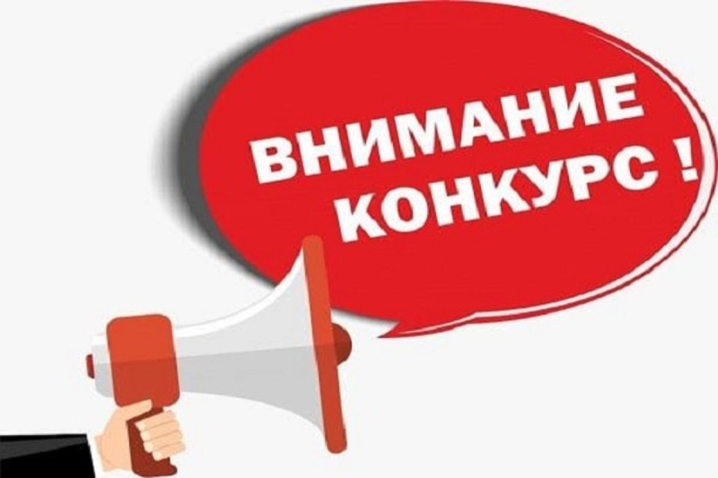 Конкурс инвестиционных проектов на право получения статуса регионального значения Республики Алтай